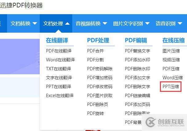 PPT文件太大？如何壓縮PPT？這幾招幫你搞定