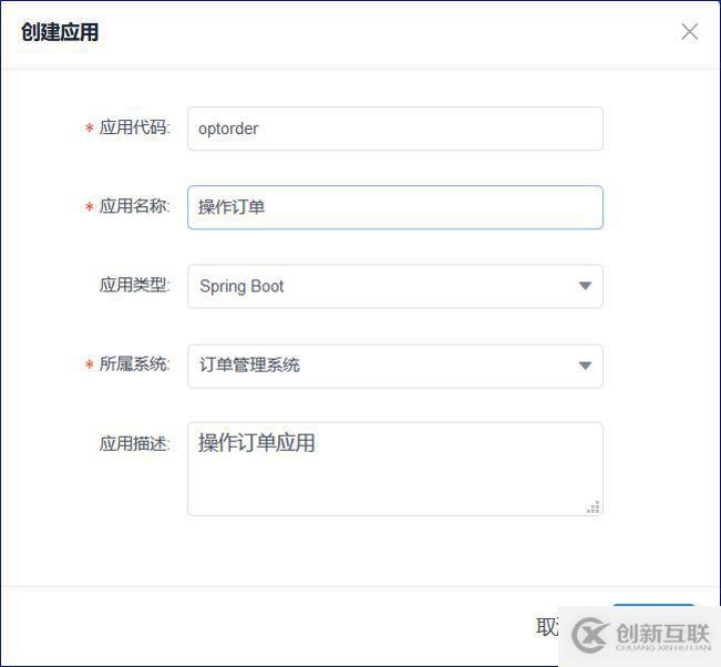 普元EOS 8網(wǎng)關(guān)設(shè)計及應(yīng)用