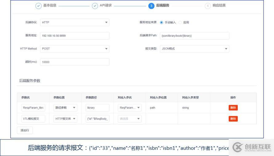普元EOS 8網(wǎng)關(guān)設(shè)計及應(yīng)用