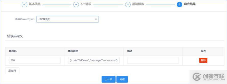 普元EOS 8網(wǎng)關(guān)設(shè)計及應(yīng)用