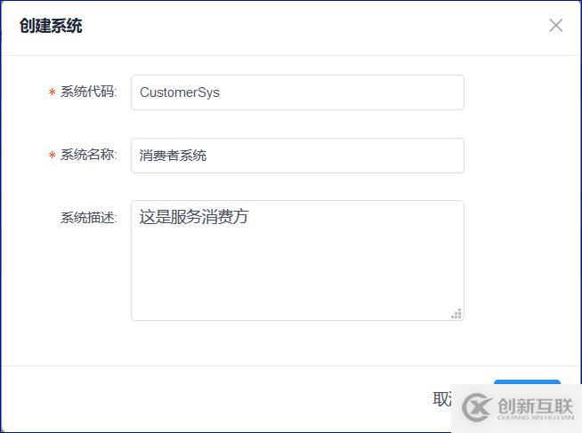 普元EOS 8網(wǎng)關(guān)設(shè)計及應(yīng)用