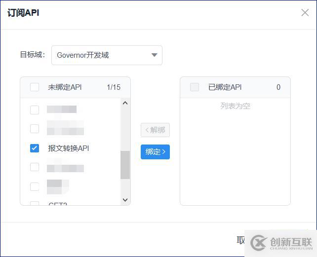普元EOS 8網(wǎng)關(guān)設(shè)計及應(yīng)用