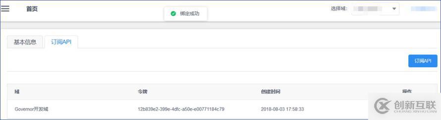 普元EOS 8網(wǎng)關(guān)設(shè)計及應(yīng)用