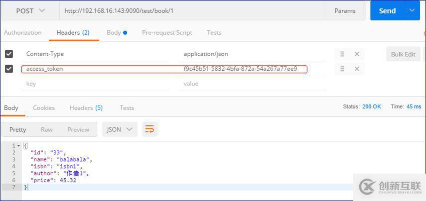 普元EOS 8網(wǎng)關(guān)設(shè)計及應(yīng)用