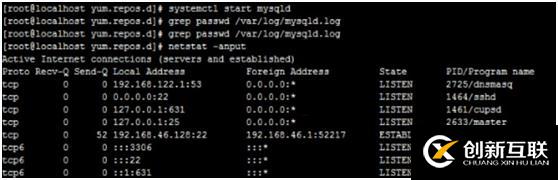 安裝Mysql的二種主流方法