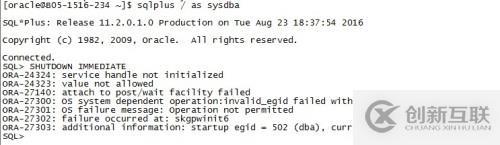 被忽視的oracle用戶屬組