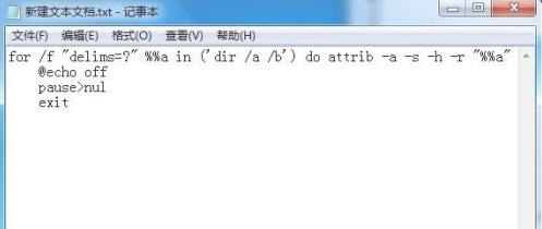 如何恢復(fù)優(yōu)盤中毒后不見了的文件,