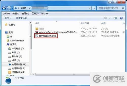 如何恢復(fù)優(yōu)盤中毒后不見了的文件,