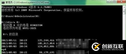 如何恢復(fù)優(yōu)盤中毒后不見了的文件,