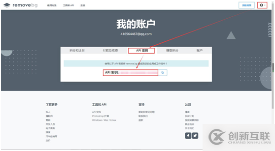 Python如何實(shí)現(xiàn)AI自動(dòng)摳圖