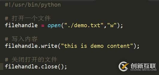 python文件讀寫(xiě)操作