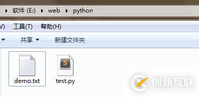 python文件讀寫(xiě)操作