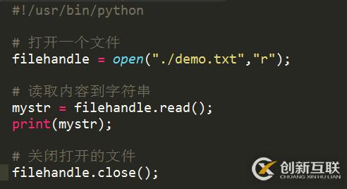python文件讀寫(xiě)操作
