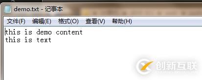python文件讀寫(xiě)操作