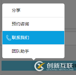 html5+css3氣泡組件的實現方式