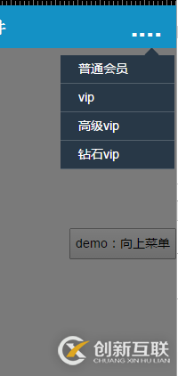 html5+css3氣泡組件的實現方式