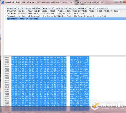 C++中socket如何實現(xiàn)跨平臺