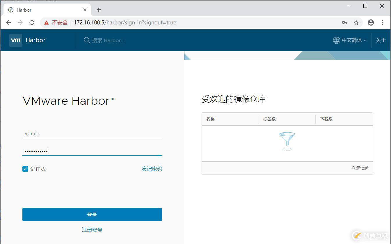如何?使用harbor構(gòu)建registry