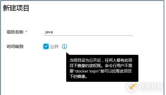 如何?使用harbor構(gòu)建registry
