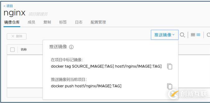 如何?使用harbor構(gòu)建registry