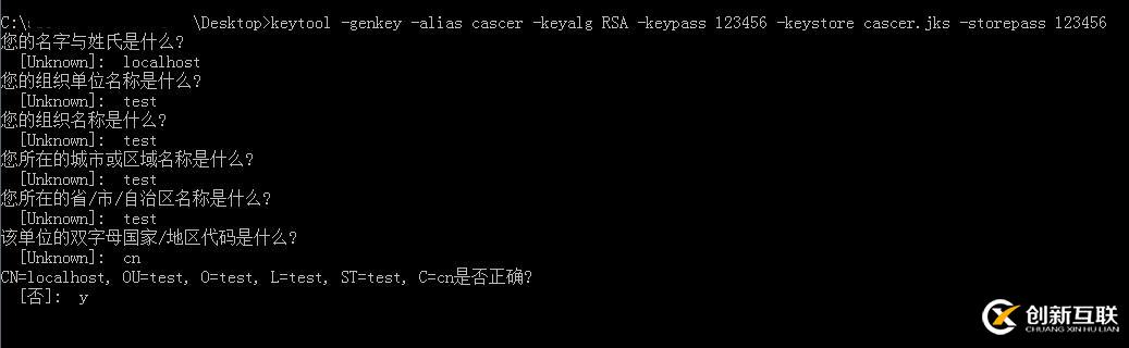 認(rèn)證服務(wù)器cas-server搭建(源碼部署)