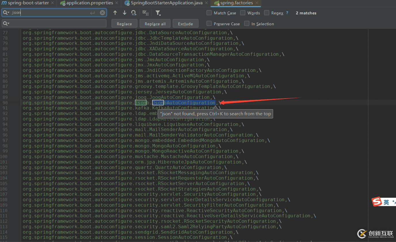 如何手動(dòng)構(gòu)建springBoot啟動(dòng)器