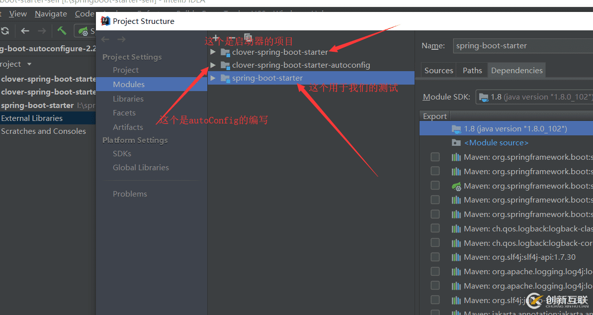 如何手動(dòng)構(gòu)建springBoot啟動(dòng)器