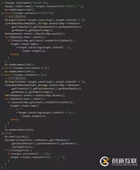 Java編程細(xì)節(jié)重構(gòu)之if-else不是好代碼的原因分析