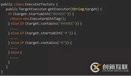 Java編程細(xì)節(jié)重構(gòu)之if-else不是好代碼的原因分析