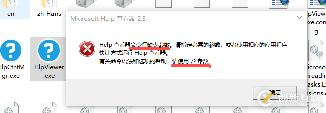 VS2019 更新MSDN并創(chuàng)建快捷方式的實現(xiàn)