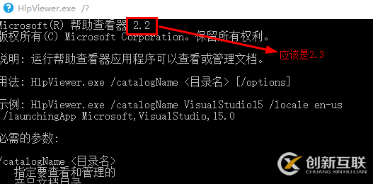 VS2019 更新MSDN并創(chuàng)建快捷方式的實現(xiàn)
