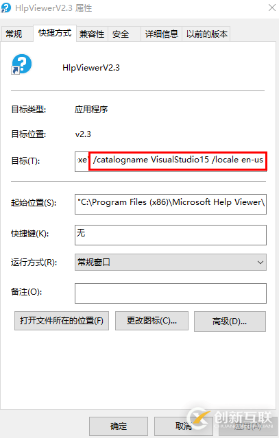VS2019 更新MSDN并創(chuàng)建快捷方式的實現(xiàn)