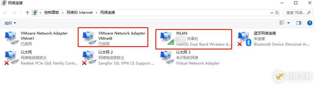 配置workstation中虛擬機(jī)使用WIFI上網(wǎng)