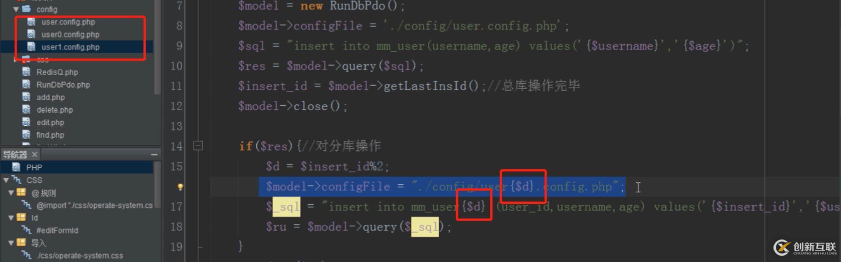 PHP結(jié)合MySQL進(jìn)行千萬級(jí)數(shù)據(jù)處理的方法