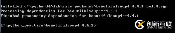 python3安裝bs4的方法