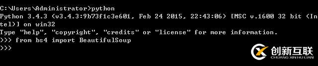 python3安裝bs4的方法