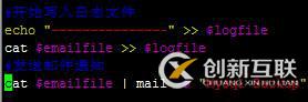 mysql大數(shù)據(jù)備份與還原（二）