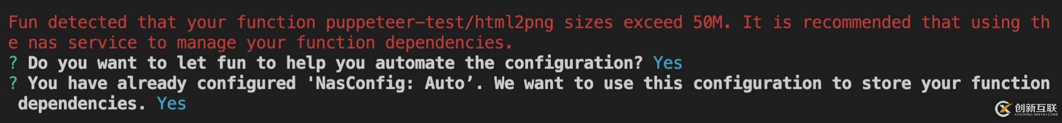 開發(fā)函數(shù)計算的正確姿勢——輕松解決大依賴部署