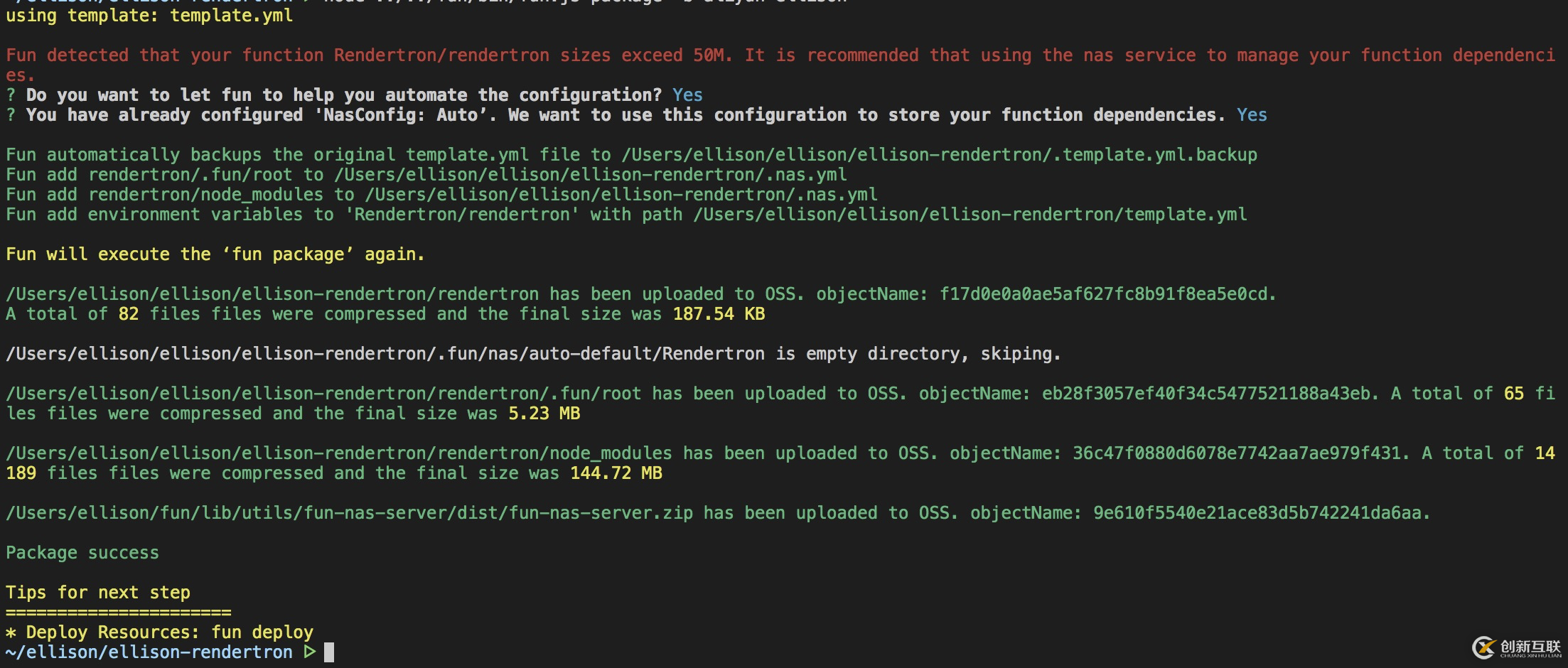 開發(fā)函數(shù)計算的正確姿勢——輕松解決大依賴部署