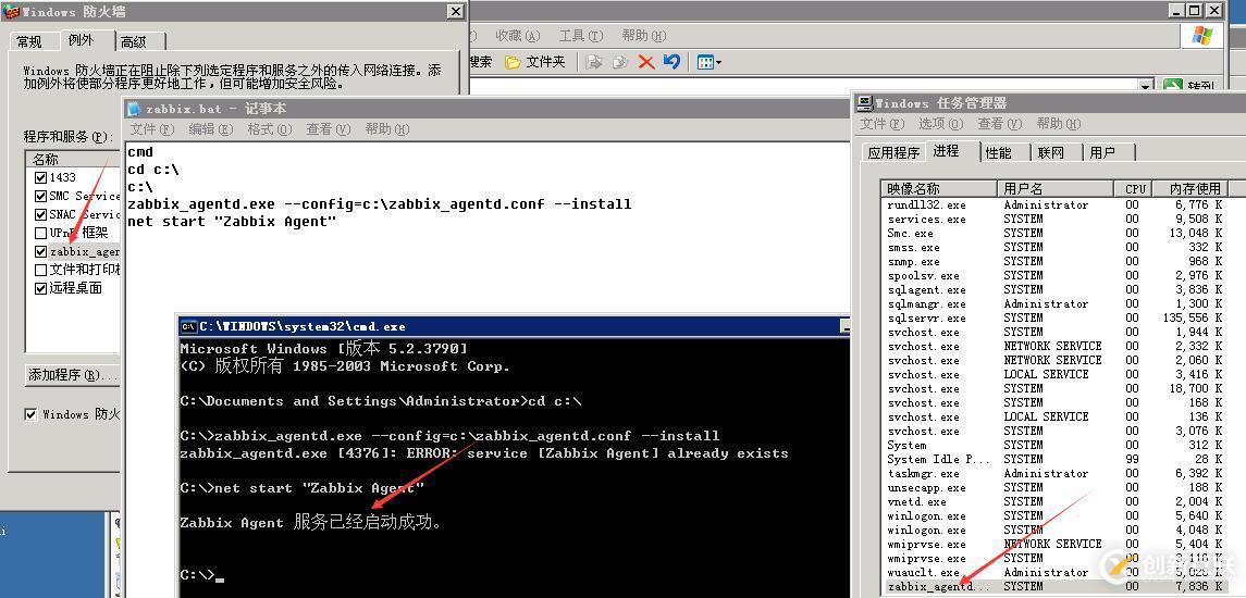 zabbix報客戶端unreachable的解決方法
