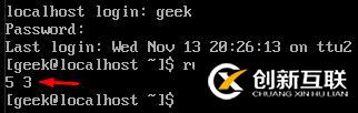 Linux運(yùn)行級別的重要性