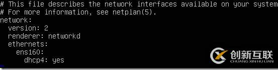 ubuntu18.04 設置靜態(tài)IP和DNS