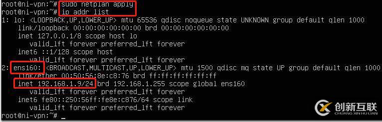 ubuntu18.04 設置靜態(tài)IP和DNS