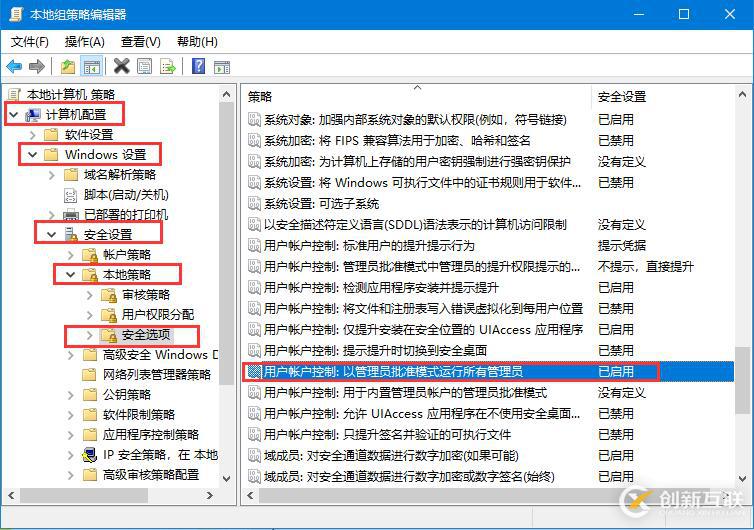 Centos7安裝mysql5.7.16數(shù)據(jù)庫(kù)實(shí)例分析