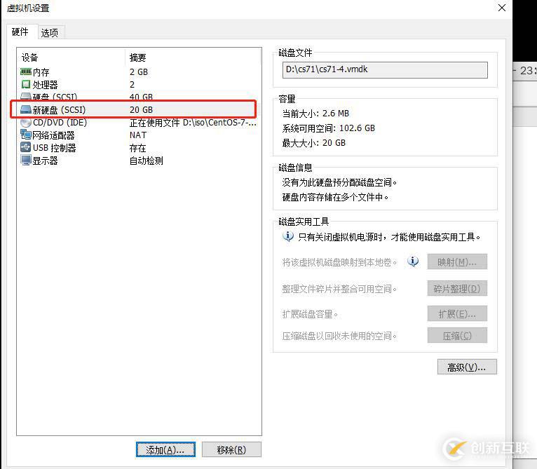 NFS共享存儲服務(wù)