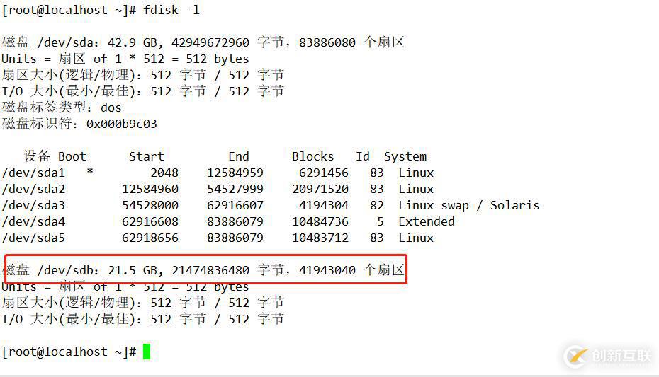 NFS共享存儲服務(wù)