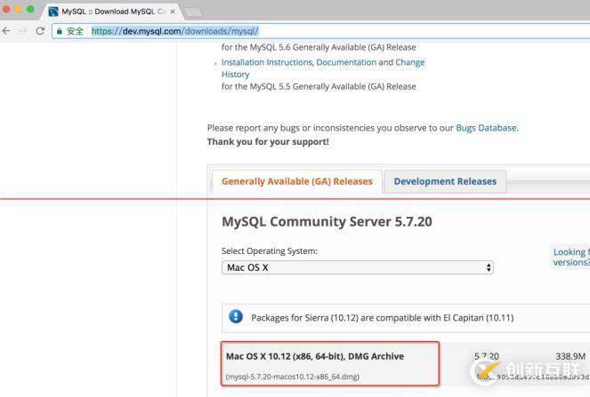 Mac系統(tǒng)下載MySQL5.7及安裝詳細(xì)流程