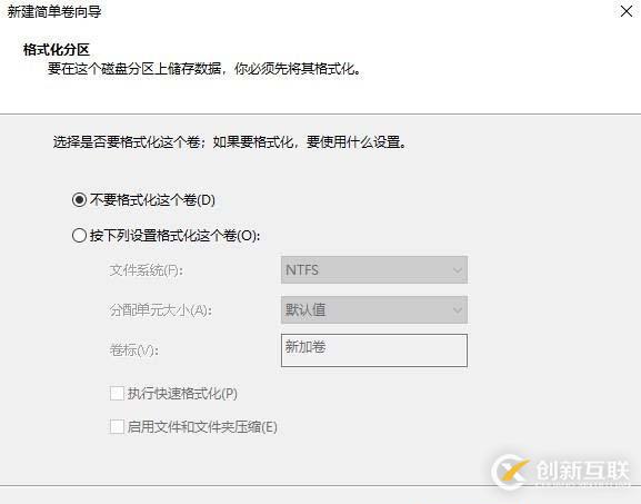 GPT分區(qū)結(jié)構(gòu)完整恢復(fù)實(shí)例