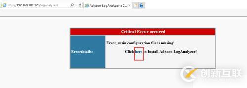 2.linux 日志服務(wù)器rsyslog+loganalyzer搭建