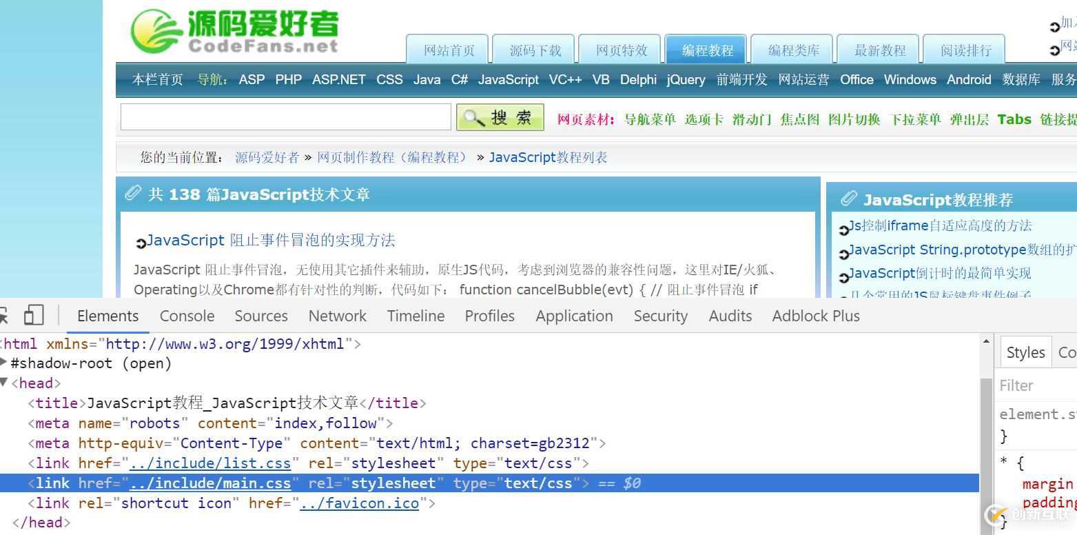 css中l(wèi)ink與@import區(qū)別有哪些